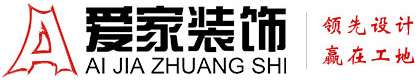 日憋黄片铜陵爱家装饰有限公司官网